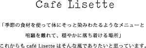 Cafe Lisette